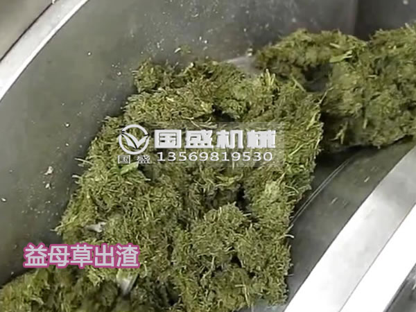 益母草脱水设备